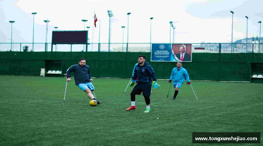 谈球吧球迷资讯打破常规，创造传奇